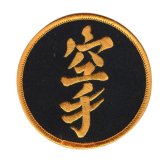 Karate Letters Patch 12